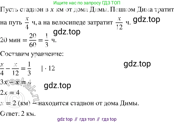 ГДЗ Алгебра, 8 класс Учебник, авторы: Мерзляк Аркадий Григорьевич, Полонский Виталий Борисович, Якир Михаил Семёнович, издательство Просвещение, Москва, 2018 - 2022, розового цвета, страница 67, номер 267, Решение 5
