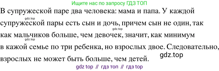 ГДЗ Алгебра, 8 класс Учебник, авторы: Мерзляк Аркадий Григорьевич, Полонский Виталий Борисович, Якир Михаил Семёнович, издательство Просвещение, Москва, 2018 - 2022, розового цвета, страница 67, номер 273, Решение 5