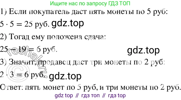 ГДЗ Алгебра, 8 класс Учебник, авторы: Мерзляк Аркадий Григорьевич, Полонский Виталий Борисович, Якир Михаил Семёнович, издательство Просвещение, Москва, 2018 - 2022, розового цвета, страница 74, номер 305, Решение 5