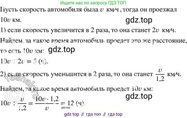 ГДЗ Алгебра, 8 класс Учебник, авторы: Мерзляк Аркадий Григорьевич, Полонский Виталий Борисович, Якир Михаил Семёнович, издательство Просвещение, Москва, 2018 - 2022, розового цвета, страница 79, номер 312, Решение 5