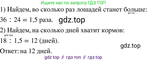ГДЗ Алгебра, 8 класс Учебник, авторы: Мерзляк Аркадий Григорьевич, Полонский Виталий Борисович, Якир Михаил Семёнович, издательство Просвещение, Москва, 2018 - 2022, розового цвета, страница 80, номер 318, Решение 5