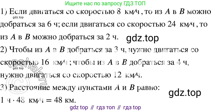 ГДЗ Алгебра, 8 класс Учебник, авторы: Мерзляк Аркадий Григорьевич, Полонский Виталий Борисович, Якир Михаил Семёнович, издательство Просвещение, Москва, 2018 - 2022, розового цвета, страница 81, номер 326, Решение 5