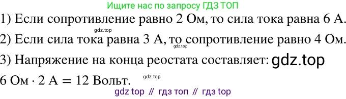 ГДЗ Алгебра, 8 класс Учебник, авторы: Мерзляк Аркадий Григорьевич, Полонский Виталий Борисович, Якир Михаил Семёнович, издательство Просвещение, Москва, 2018 - 2022, розового цвета, страница 82, номер 327, Решение 5