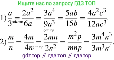 ГДЗ Алгебра, 8 класс Учебник, авторы: Мерзляк Аркадий Григорьевич, Полонский Виталий Борисович, Якир Михаил Семёнович, издательство Просвещение, Москва, 2018 - 2022, розового цвета, страница 15, номер 33, Решение 5
