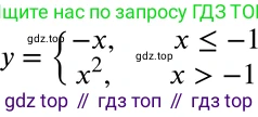 ГДЗ Алгебра, 8 класс Учебник, авторы: Мерзляк Аркадий Григорьевич, Полонский Виталий Борисович, Якир Михаил Семёнович, издательство Просвещение, Москва, 2018 - 2022, розового цвета, страница 93, номер 367, Решение 5