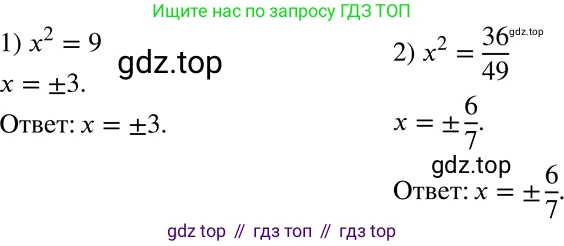 ГДЗ Алгебра, 8 класс Учебник, авторы: Мерзляк Аркадий Григорьевич, Полонский Виталий Борисович, Якир Михаил Семёнович, издательство Просвещение, Москва, 2018 - 2022, розового цвета, страница 94, номер 373, Решение 5