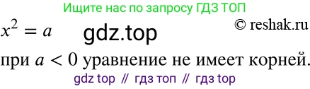 ГДЗ Алгебра, 8 класс Учебник, авторы: Мерзляк Аркадий Григорьевич, Полонский Виталий Борисович, Якир Михаил Семёнович, издательство Просвещение, Москва, 2018 - 2022, розового цвета, страница 94, номер 374, Решение 5