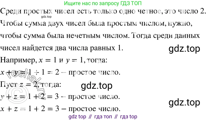 ГДЗ Алгебра, 8 класс Учебник, авторы: Мерзляк Аркадий Григорьевич, Полонский Виталий Борисович, Якир Михаил Семёнович, издательство Просвещение, Москва, 2018 - 2022, розового цвета, страница 94, номер 376, Решение 5