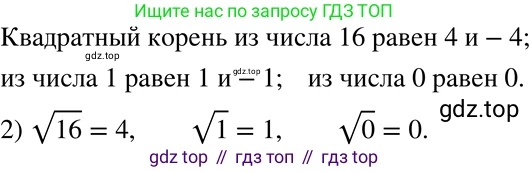 ГДЗ Алгебра, 8 класс Учебник, авторы: Мерзляк Аркадий Григорьевич, Полонский Виталий Борисович, Якир Михаил Семёнович, издательство Просвещение, Москва, 2018 - 2022, розового цвета, страница 99, номер 377, Решение 5