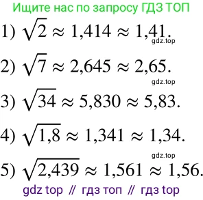 ГДЗ Алгебра, 8 класс Учебник, авторы: Мерзляк Аркадий Григорьевич, Полонский Виталий Борисович, Якир Михаил Семёнович, издательство Просвещение, Москва, 2018 - 2022, розового цвета, страница 100, номер 385, Решение 5