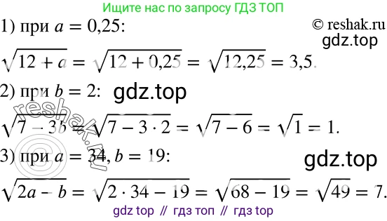 ГДЗ Алгебра, 8 класс Учебник, авторы: Мерзляк Аркадий Григорьевич, Полонский Виталий Борисович, Якир Михаил Семёнович, издательство Просвещение, Москва, 2018 - 2022, розового цвета, страница 101, номер 391, Решение 5