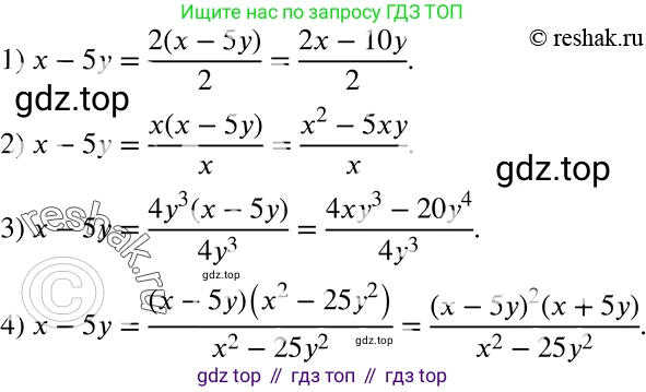 ГДЗ Алгебра, 8 класс Учебник, авторы: Мерзляк Аркадий Григорьевич, Полонский Виталий Борисович, Якир Михаил Семёнович, издательство Просвещение, Москва, 2018 - 2022, розового цвета, страница 16, номер 40, Решение 5