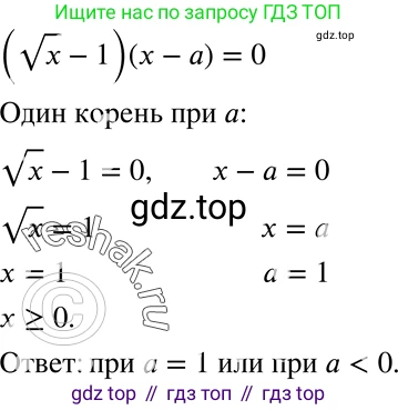 ГДЗ Алгебра, 8 класс Учебник, авторы: Мерзляк Аркадий Григорьевич, Полонский Виталий Борисович, Якир Михаил Семёнович, издательство Просвещение, Москва, 2018 - 2022, розового цвета, страница 103, номер 417, Решение 5