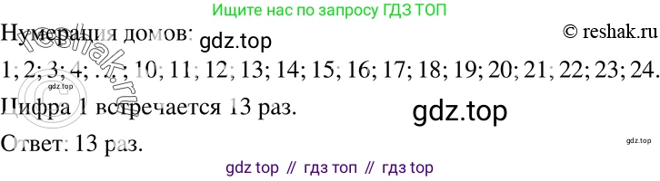 ГДЗ Алгебра, 8 класс Учебник, авторы: Мерзляк Аркадий Григорьевич, Полонский Виталий Борисович, Якир Михаил Семёнович, издательство Просвещение, Москва, 2018 - 2022, розового цвета, страница 104, номер 418, Решение 5