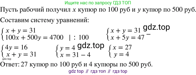 ГДЗ Алгебра, 8 класс Учебник, авторы: Мерзляк Аркадий Григорьевич, Полонский Виталий Борисович, Якир Михаил Семёнович, издательство Просвещение, Москва, 2018 - 2022, розового цвета, страница 104, номер 420, Решение 5