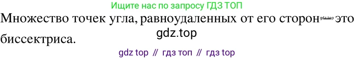 ГДЗ Алгебра, 8 класс Учебник, авторы: Мерзляк Аркадий Григорьевич, Полонский Виталий Борисович, Якир Михаил Семёнович, издательство Просвещение, Москва, 2018 - 2022, розового цвета, страница 107, номер 422, Решение 5