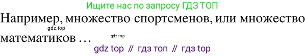 ГДЗ Алгебра, 8 класс Учебник, авторы: Мерзляк Аркадий Григорьевич, Полонский Виталий Борисович, Якир Михаил Семёнович, издательство Просвещение, Москва, 2018 - 2022, розового цвета, страница 107, номер 424, Решение 5
