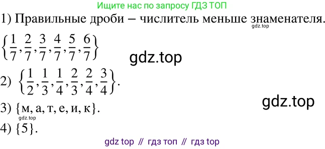 ГДЗ Алгебра, 8 класс Учебник, авторы: Мерзляк Аркадий Григорьевич, Полонский Виталий Борисович, Якир Михаил Семёнович, издательство Просвещение, Москва, 2018 - 2022, розового цвета, страница 108, номер 430, Решение 5