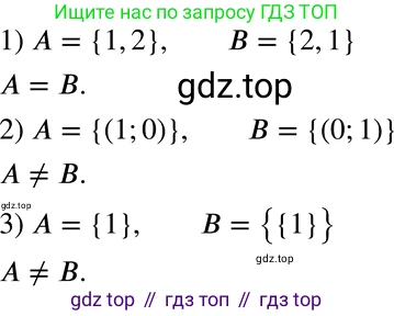 ГДЗ Алгебра, 8 класс Учебник, авторы: Мерзляк Аркадий Григорьевич, Полонский Виталий Борисович, Якир Михаил Семёнович, издательство Просвещение, Москва, 2018 - 2022, розового цвета, страница 108, номер 431, Решение 5