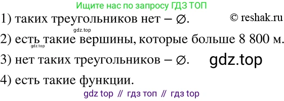 ГДЗ Алгебра, 8 класс Учебник, авторы: Мерзляк Аркадий Григорьевич, Полонский Виталий Борисович, Якир Михаил Семёнович, издательство Просвещение, Москва, 2018 - 2022, розового цвета, страница 108, номер 433, Решение 5