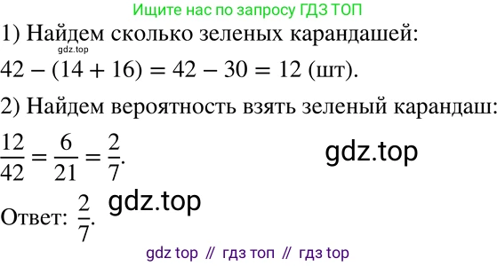 ГДЗ Алгебра, 8 класс Учебник, авторы: Мерзляк Аркадий Григорьевич, Полонский Виталий Борисович, Якир Михаил Семёнович, издательство Просвещение, Москва, 2018 - 2022, розового цвета, страница 108, номер 436, Решение 5