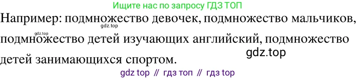 ГДЗ Алгебра, 8 класс Учебник, авторы: Мерзляк Аркадий Григорьевич, Полонский Виталий Борисович, Якир Михаил Семёнович, издательство Просвещение, Москва, 2018 - 2022, розового цвета, страница 113, номер 438, Решение 5