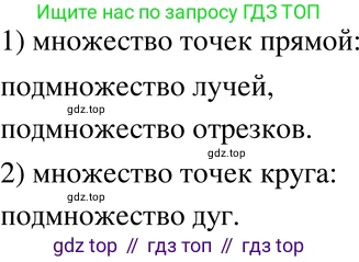 ГДЗ Алгебра, 8 класс Учебник, авторы: Мерзляк Аркадий Григорьевич, Полонский Виталий Борисович, Якир Михаил Семёнович, издательство Просвещение, Москва, 2018 - 2022, розового цвета, страница 113, номер 439, Решение 5
