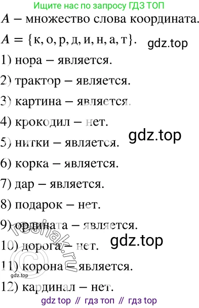 ГДЗ Алгебра, 8 класс Учебник, авторы: Мерзляк Аркадий Григорьевич, Полонский Виталий Борисович, Якир Михаил Семёнович, издательство Просвещение, Москва, 2018 - 2022, розового цвета, страница 113, номер 440, Решение 5