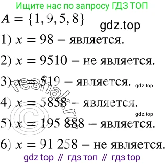 ГДЗ Алгебра, 8 класс Учебник, авторы: Мерзляк Аркадий Григорьевич, Полонский Виталий Борисович, Якир Михаил Семёнович, издательство Просвещение, Москва, 2018 - 2022, розового цвета, страница 114, номер 441, Решение 5