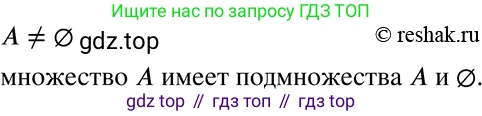 ГДЗ Алгебра, 8 класс Учебник, авторы: Мерзляк Аркадий Григорьевич, Полонский Виталий Борисович, Якир Михаил Семёнович, издательство Просвещение, Москва, 2018 - 2022, розового цвета, страница 114, номер 442, Решение 5