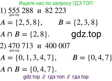 ГДЗ Алгебра, 8 класс Учебник, авторы: Мерзляк Аркадий Григорьевич, Полонский Виталий Борисович, Якир Михаил Семёнович, издательство Просвещение, Москва, 2018 - 2022, розового цвета, страница 114, номер 443, Решение 5