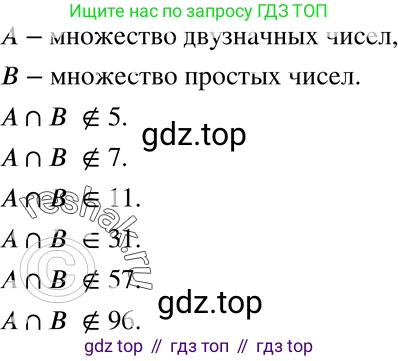 ГДЗ Алгебра, 8 класс Учебник, авторы: Мерзляк Аркадий Григорьевич, Полонский Виталий Борисович, Якир Михаил Семёнович, издательство Просвещение, Москва, 2018 - 2022, розового цвета, страница 114, номер 444, Решение 5