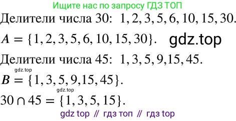 ГДЗ Алгебра, 8 класс Учебник, авторы: Мерзляк Аркадий Григорьевич, Полонский Виталий Борисович, Якир Михаил Семёнович, издательство Просвещение, Москва, 2018 - 2022, розового цвета, страница 114, номер 445, Решение 5