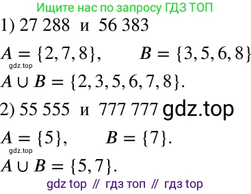 ГДЗ Алгебра, 8 класс Учебник, авторы: Мерзляк Аркадий Григорьевич, Полонский Виталий Борисович, Якир Михаил Семёнович, издательство Просвещение, Москва, 2018 - 2022, розового цвета, страница 114, номер 446, Решение 5