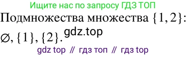 ГДЗ Алгебра, 8 класс Учебник, авторы: Мерзляк Аркадий Григорьевич, Полонский Виталий Борисович, Якир Михаил Семёнович, издательство Просвещение, Москва, 2018 - 2022, розового цвета, страница 114, номер 447, Решение 5