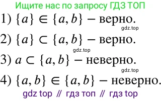 ГДЗ Алгебра, 8 класс Учебник, авторы: Мерзляк Аркадий Григорьевич, Полонский Виталий Борисович, Якир Михаил Семёнович, издательство Просвещение, Москва, 2018 - 2022, розового цвета, страница 114, номер 448, Решение 5