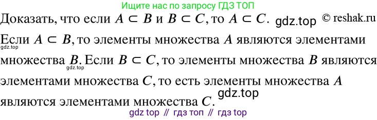 ГДЗ Алгебра, 8 класс Учебник, авторы: Мерзляк Аркадий Григорьевич, Полонский Виталий Борисович, Якир Михаил Семёнович, издательство Просвещение, Москва, 2018 - 2022, розового цвета, страница 114, номер 449, Решение 5