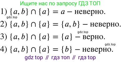 ГДЗ Алгебра, 8 класс Учебник, авторы: Мерзляк Аркадий Григорьевич, Полонский Виталий Борисович, Якир Михаил Семёнович, издательство Просвещение, Москва, 2018 - 2022, розового цвета, страница 114, номер 452, Решение 5