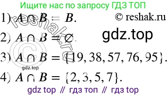 ГДЗ Алгебра, 8 класс Учебник, авторы: Мерзляк Аркадий Григорьевич, Полонский Виталий Борисович, Якир Михаил Семёнович, издательство Просвещение, Москва, 2018 - 2022, розового цвета, страница 114, номер 453, Решение 5