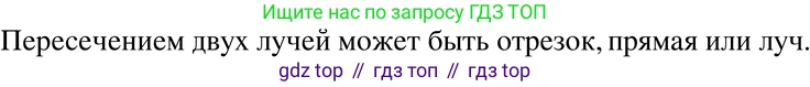 ГДЗ Алгебра, 8 класс Учебник, авторы: Мерзляк Аркадий Григорьевич, Полонский Виталий Борисович, Якир Михаил Семёнович, издательство Просвещение, Москва, 2018 - 2022, розового цвета, страница 115, номер 454, Решение 5
