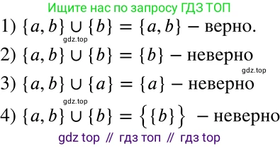 ГДЗ Алгебра, 8 класс Учебник, авторы: Мерзляк Аркадий Григорьевич, Полонский Виталий Борисович, Якир Михаил Семёнович, издательство Просвещение, Москва, 2018 - 2022, розового цвета, страница 115, номер 455, Решение 5