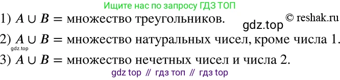 ГДЗ Алгебра, 8 класс Учебник, авторы: Мерзляк Аркадий Григорьевич, Полонский Виталий Борисович, Якир Михаил Семёнович, издательство Просвещение, Москва, 2018 - 2022, розового цвета, страница 115, номер 456, Решение 5