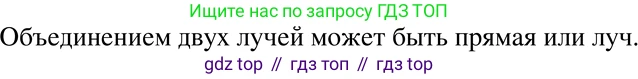 ГДЗ Алгебра, 8 класс Учебник, авторы: Мерзляк Аркадий Григорьевич, Полонский Виталий Борисович, Якир Михаил Семёнович, издательство Просвещение, Москва, 2018 - 2022, розового цвета, страница 115, номер 457, Решение 5