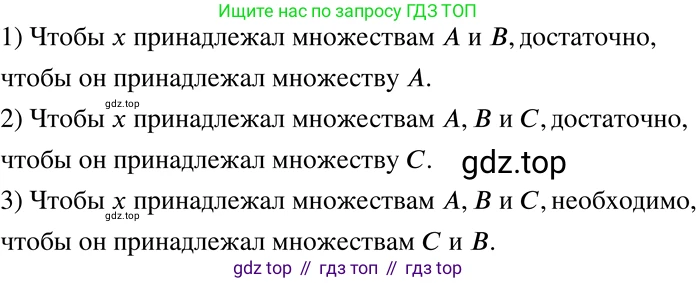 ГДЗ Алгебра, 8 класс Учебник, авторы: Мерзляк Аркадий Григорьевич, Полонский Виталий Борисович, Якир Михаил Семёнович, издательство Просвещение, Москва, 2018 - 2022, розового цвета, страница 115, номер 458, Решение 5