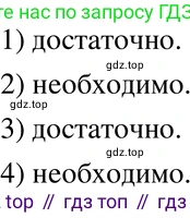 ГДЗ Алгебра, 8 класс Учебник, авторы: Мерзляк Аркадий Григорьевич, Полонский Виталий Борисович, Якир Михаил Семёнович, издательство Просвещение, Москва, 2018 - 2022, розового цвета, страница 115, номер 459, Решение 5
