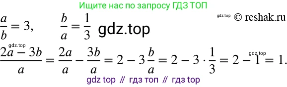 ГДЗ Алгебра, 8 класс Учебник, авторы: Мерзляк Аркадий Григорьевич, Полонский Виталий Борисович, Якир Михаил Семёнович, издательство Просвещение, Москва, 2018 - 2022, розового цвета, страница 116, номер 462, Решение 5