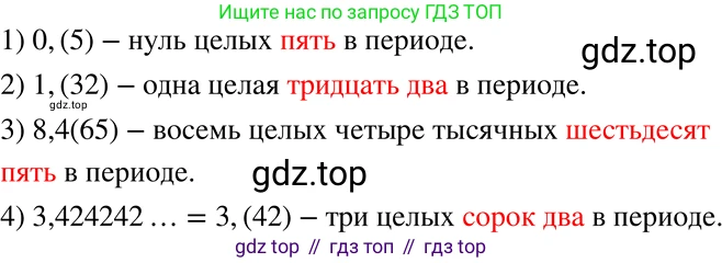 ГДЗ Алгебра, 8 класс Учебник, авторы: Мерзляк Аркадий Григорьевич, Полонский Виталий Борисович, Якир Михаил Семёнович, издательство Просвещение, Москва, 2018 - 2022, розового цвета, страница 116, номер 464, Решение 5