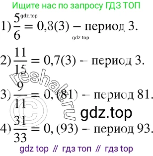 ГДЗ Алгебра, 8 класс Учебник, авторы: Мерзляк Аркадий Григорьевич, Полонский Виталий Борисович, Якир Михаил Семёнович, издательство Просвещение, Москва, 2018 - 2022, розового цвета, страница 116, номер 466, Решение 5