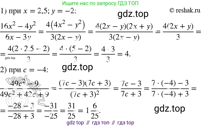 ГДЗ Алгебра, 8 класс Учебник, авторы: Мерзляк Аркадий Григорьевич, Полонский Виталий Борисович, Якир Михаил Семёнович, издательство Просвещение, Москва, 2018 - 2022, розового цвета, страница 17, номер 47, Решение 5