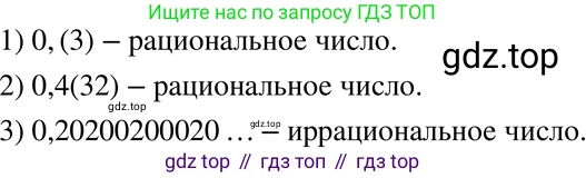 ГДЗ Алгебра, 8 класс Учебник, авторы: Мерзляк Аркадий Григорьевич, Полонский Виталий Борисович, Якир Михаил Семёнович, издательство Просвещение, Москва, 2018 - 2022, розового цвета, страница 122, номер 472, Решение 5